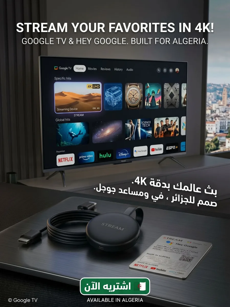 صورة المنتج