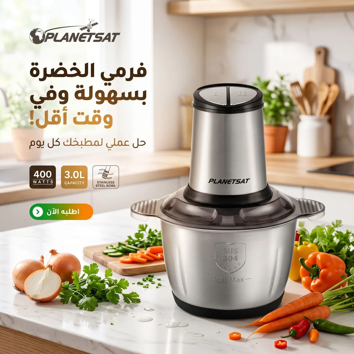 صورة المنتج